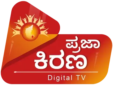 Praja Kirana Digital TV Logo