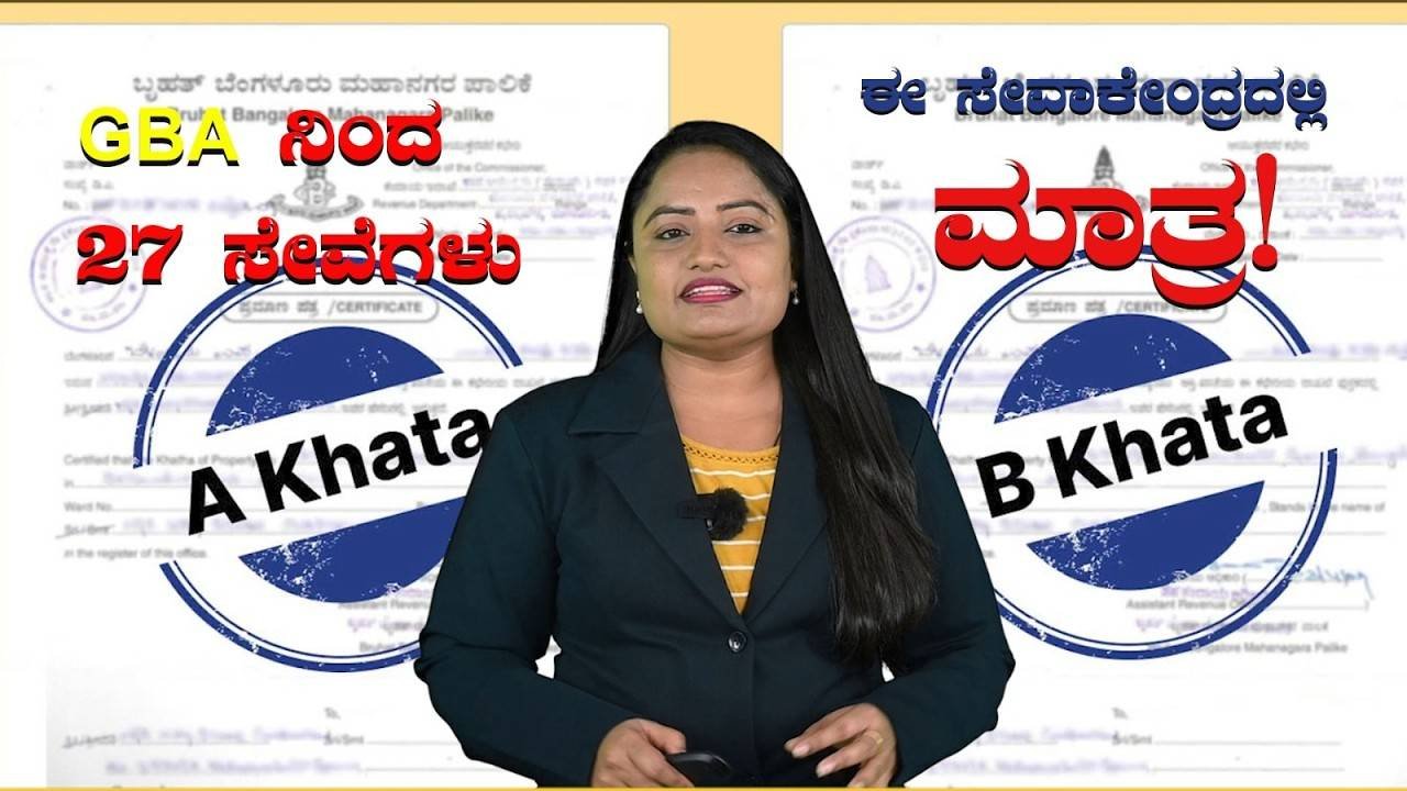 Read more about the article A-Khata, B-Khata, and 27 Essential Services: Complete Guide to the New GBA Service Centers